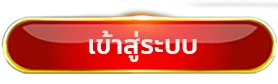 NIGOAL789