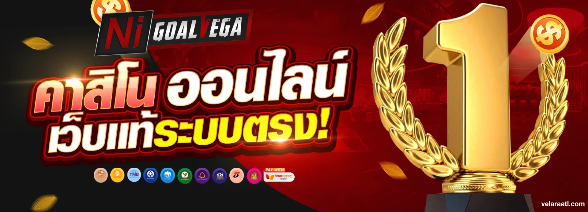 NIGOAL789